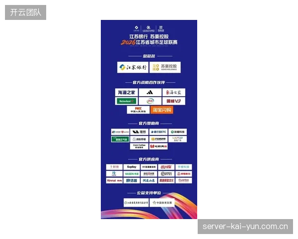 2026年5月统计：国内超过60%的区域性体育赛事已将核心制作环节迁移至云端，实现远程导播
