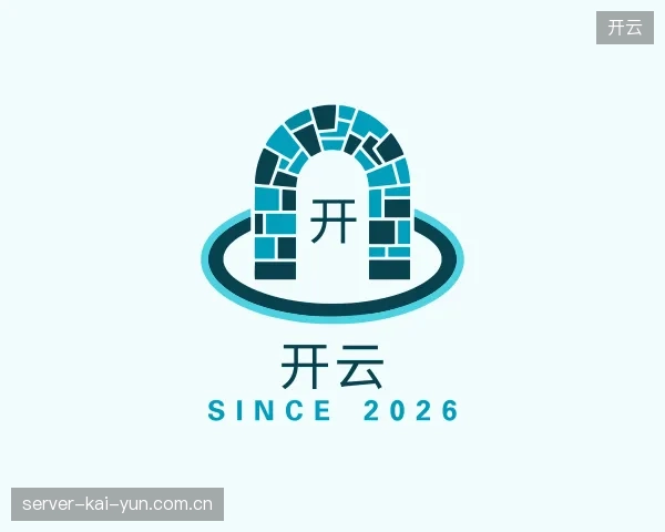 解读开云公司